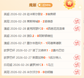 中超第,轮大连人对,阵上海海港,广州马会,赛程安排,赛马赛事,马匹资料,会员服务