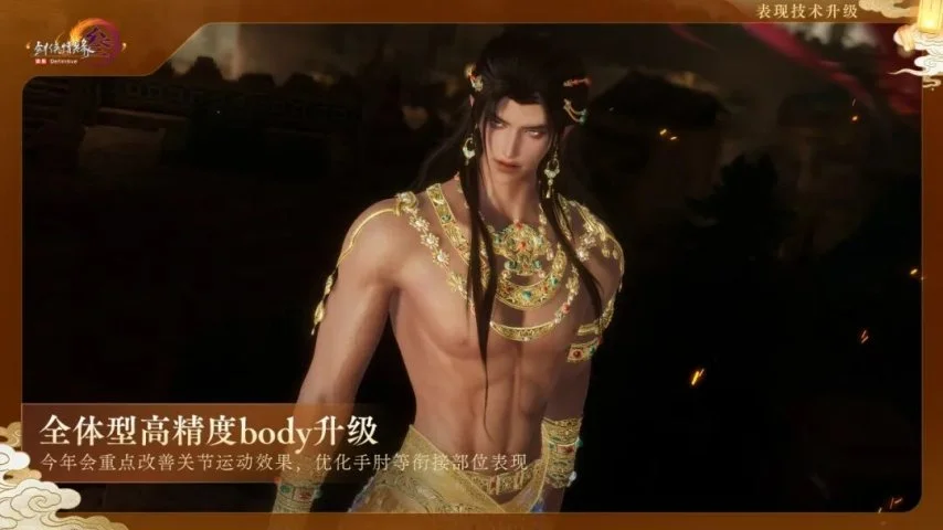 苏炳添巴黎,奥运展望,暂不急于重,广州马会,赛程安排,赛马赛事,马匹资料,会员服务