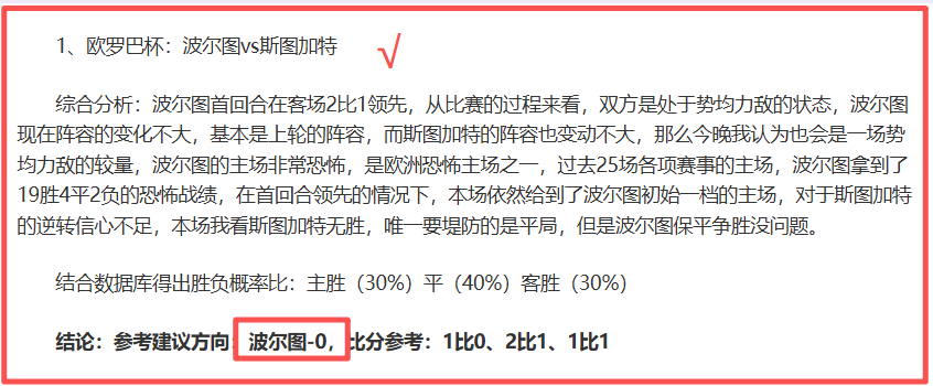 NHL,盐湖城遭红,翼猛烈打击,广州马会,赛程安排,赛马赛事,马匹资料,会员服务