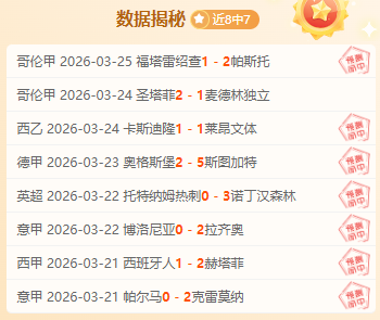 姆巴佩在世,界杯上为哪,国出战,广州马会,赛程安排,赛马赛事,马匹资料,会员服务