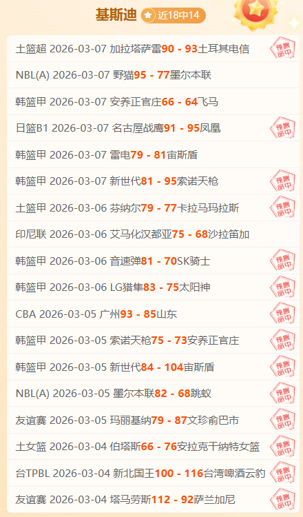 诺伊尔红牌,分钟,勒沃库森,广州马会,赛程安排,赛马赛事,马匹资料,会员服务