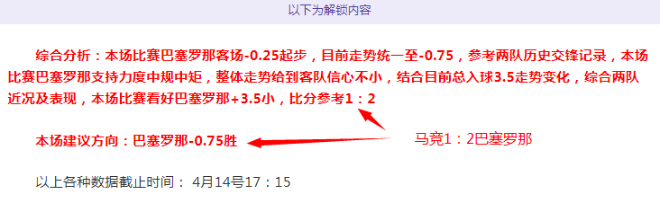尤文图斯以,优势击败都,意甲赛事结,广州马会,赛程安排,赛马赛事,马匹资料,会员服务