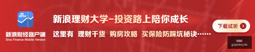 体育品牌电,竞战队招募,新成员,广州马会,赛程安排,赛马赛事,马匹资料,会员服务