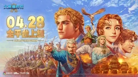 诺伊尔红牌17分钟，勒沃库森1-0爆冷胜拜仁晋级